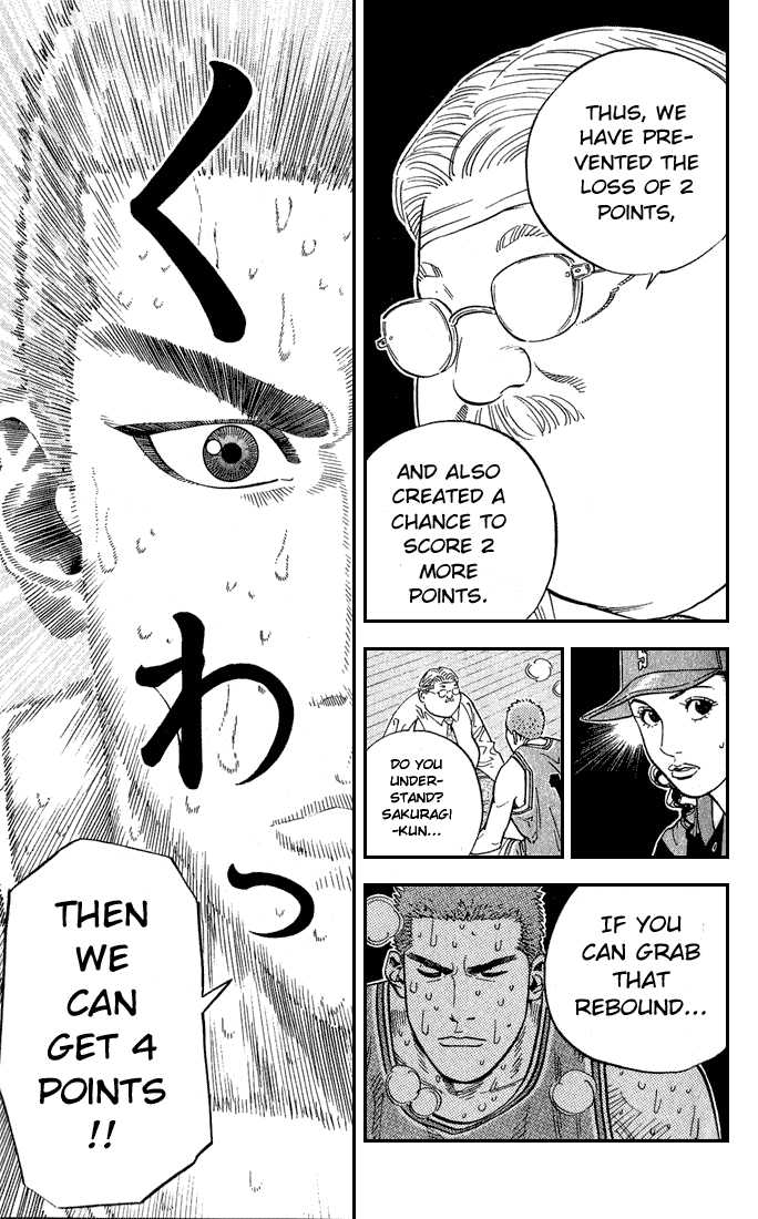 Slam Dunk, Chapter 241 image 13